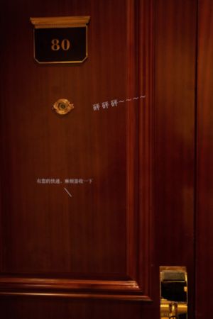 屌丝男士_影视大全在线观看